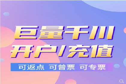如何快速完成SEM竞价开户？经典案例剖析