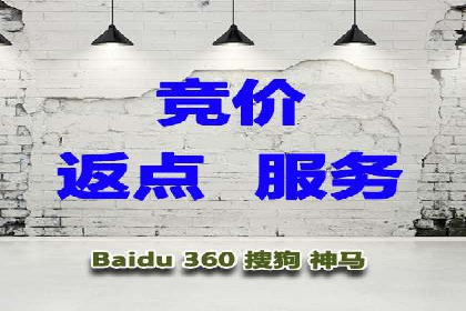 百度竞价广告如何计费？看这几个实际案例