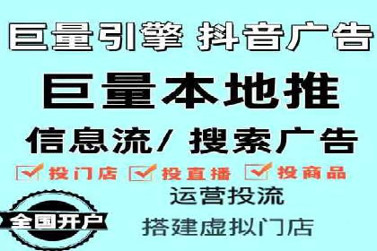 案例分享：百度SEM助力中小企业快速崛起